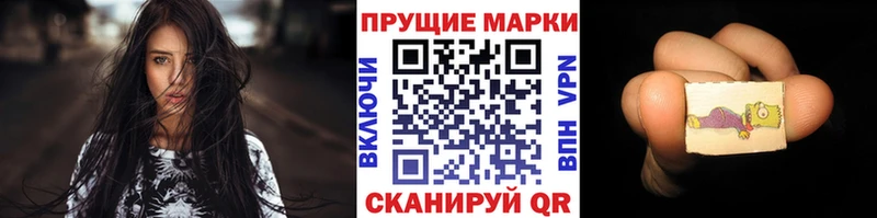 Марки N-bome 1,8мг  купить наркоту  darknet клад  Новый Уренгой  kraken рабочий сайт 