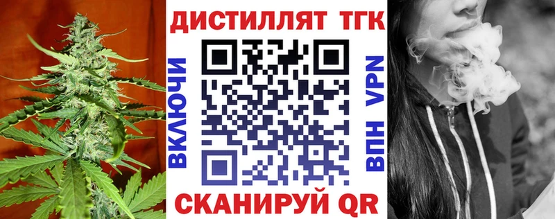 гидра ONION где купить наркоту shop официальный сайт Дистиллят ТГК гашишное масло Новый Уренгой